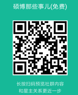 QQ截图20190728142050.png