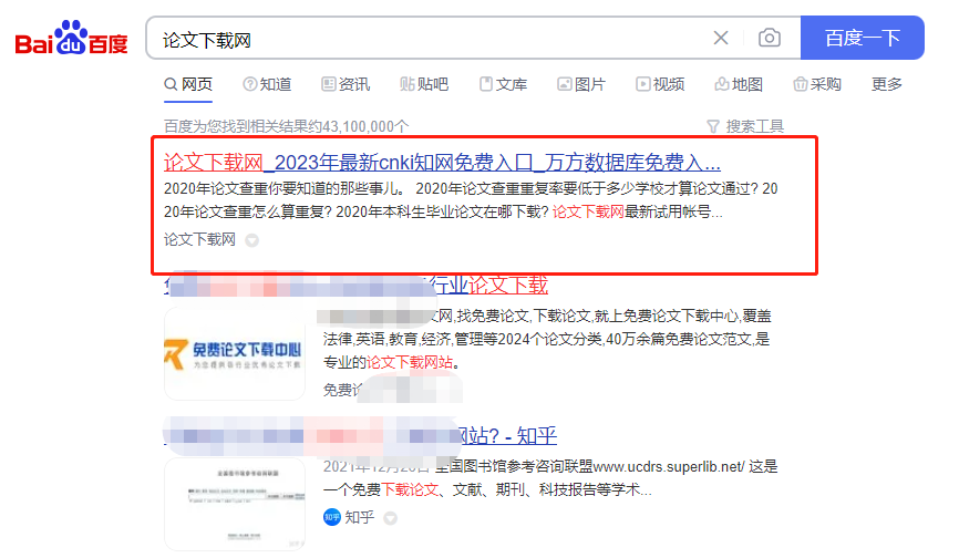 <a href=http://www.lunwenxiazai.com target=_blank class=infotextkey>论文下载网</a>.png